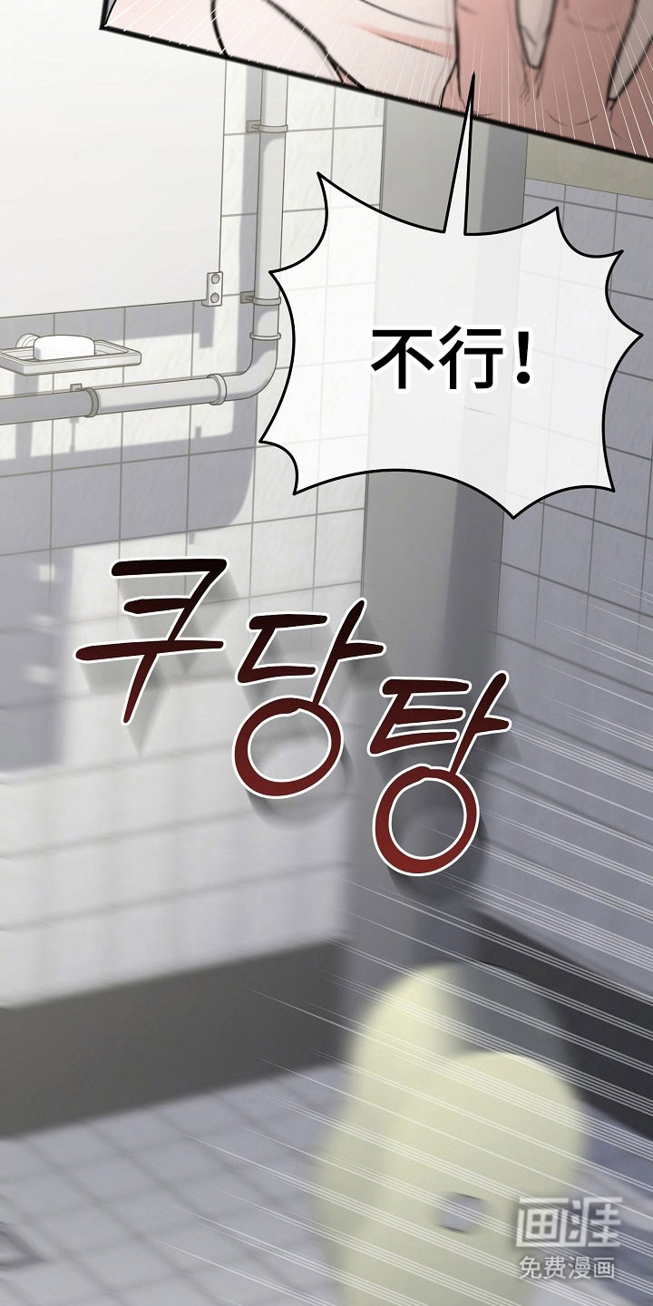 第29话12
