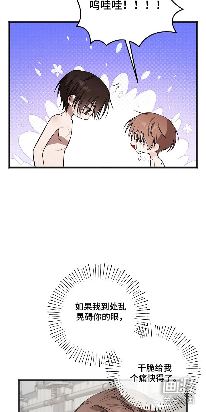 第29话2