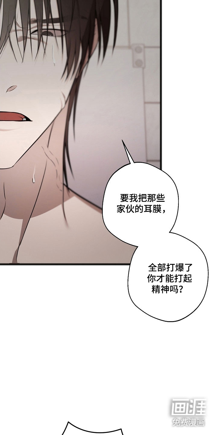 第29话4