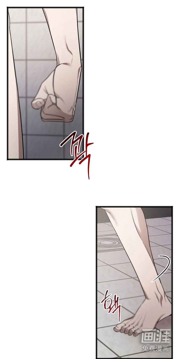 第29话6