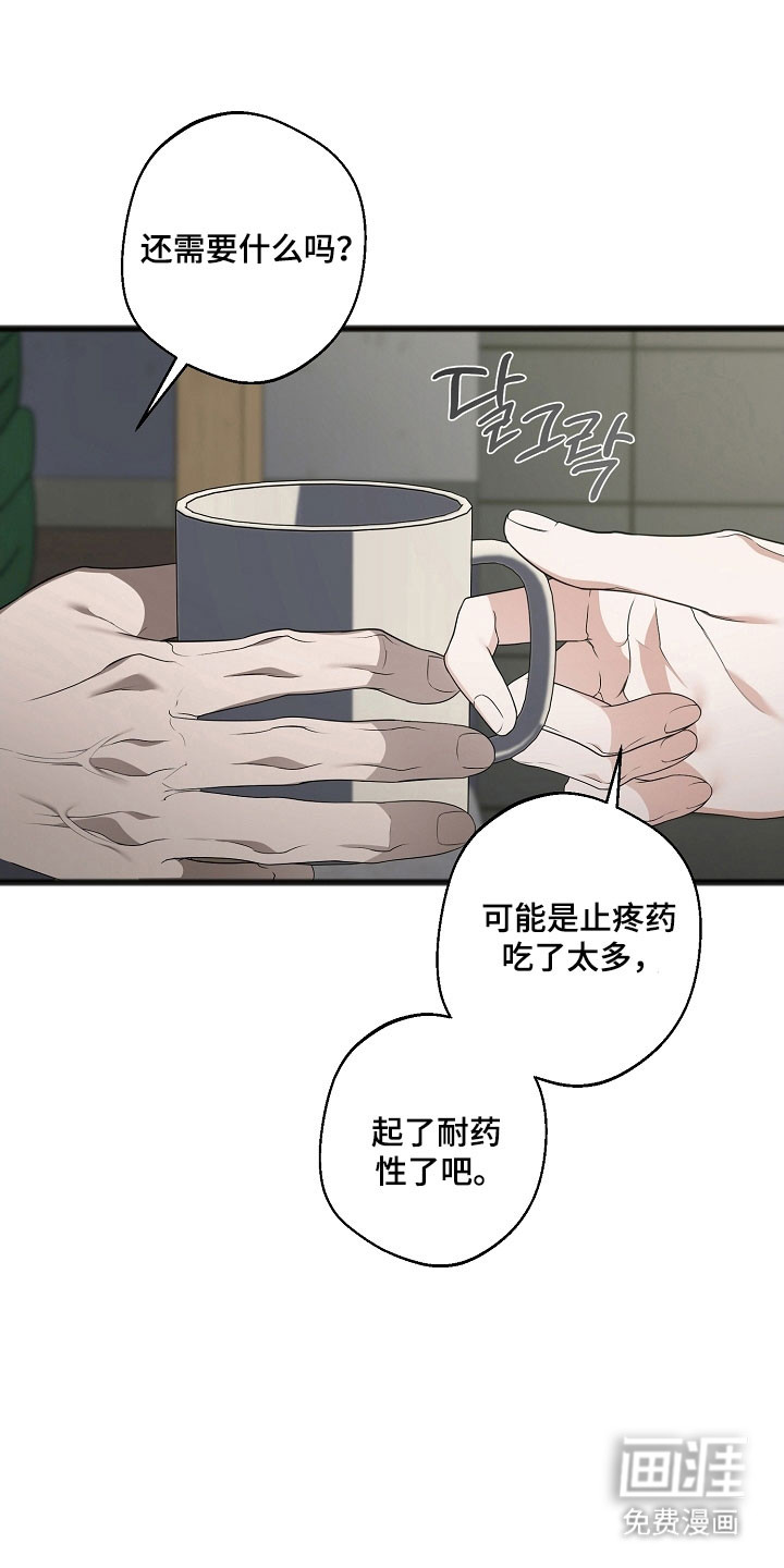 第28话0