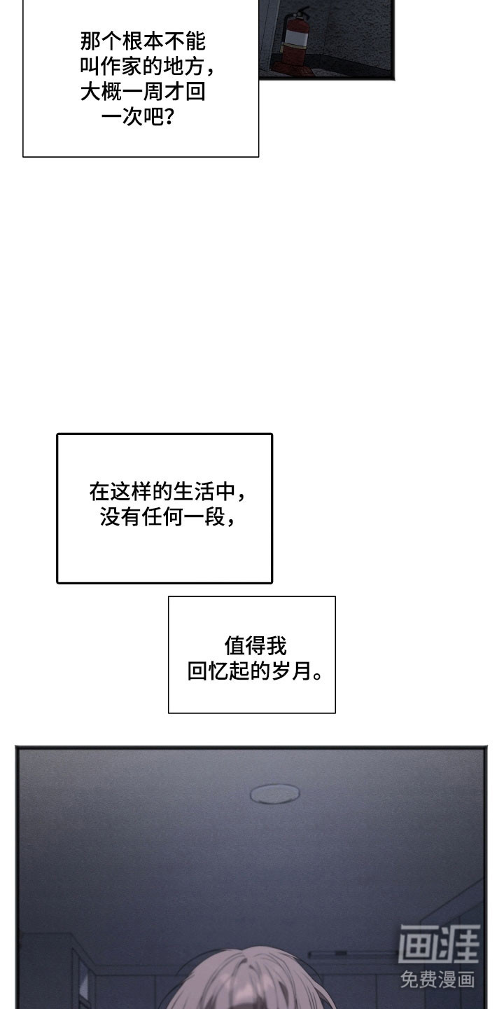 第28话10