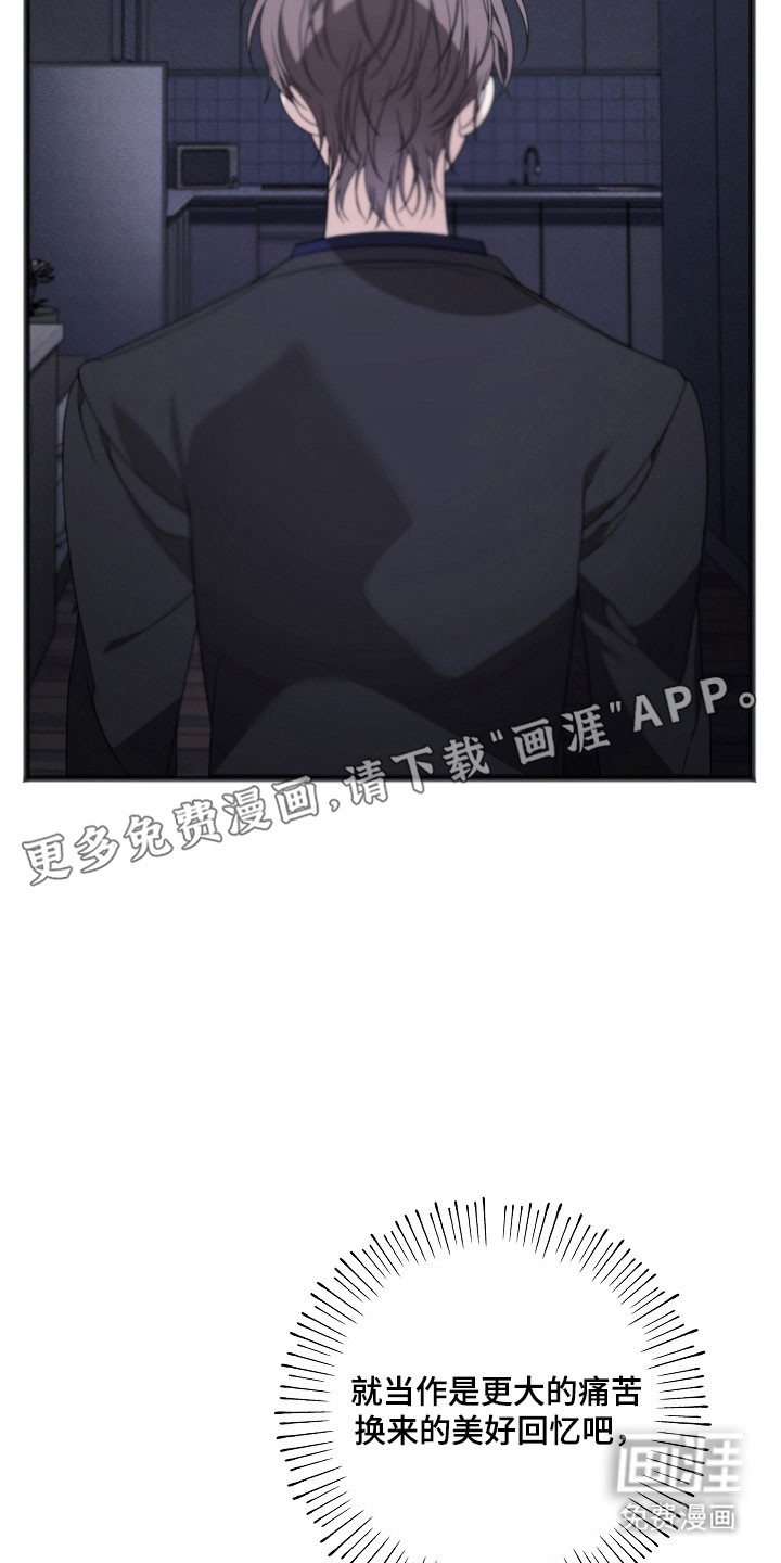 第28话11