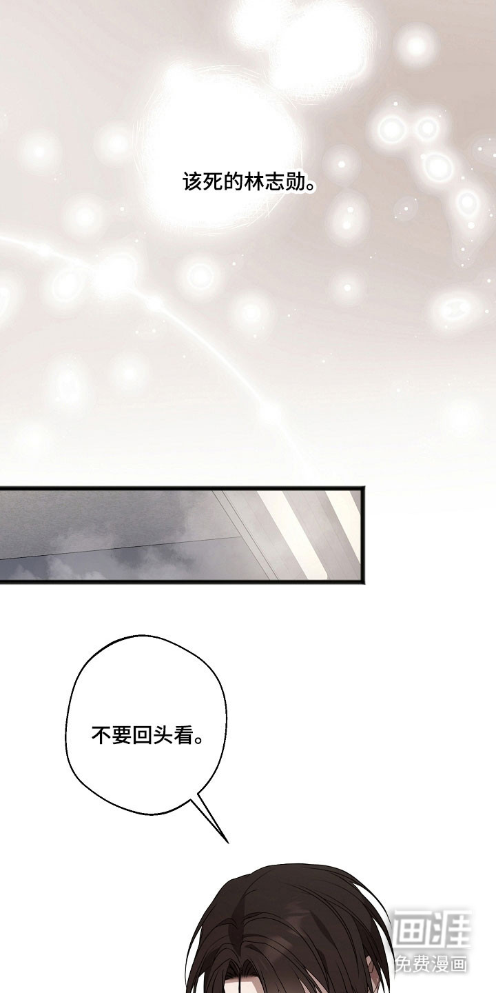第28话14