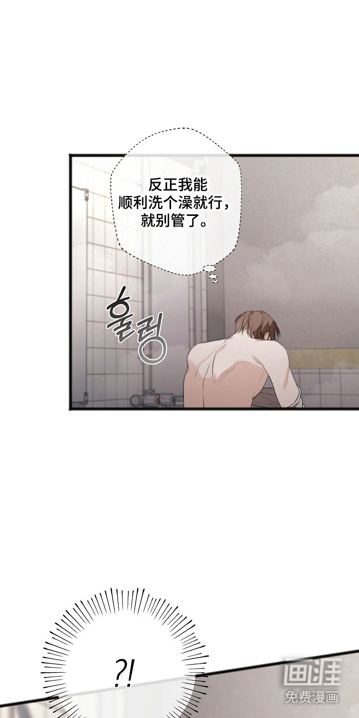 第28话18