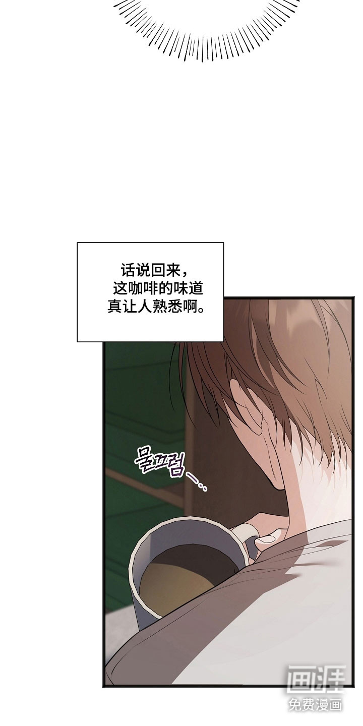 第28话2