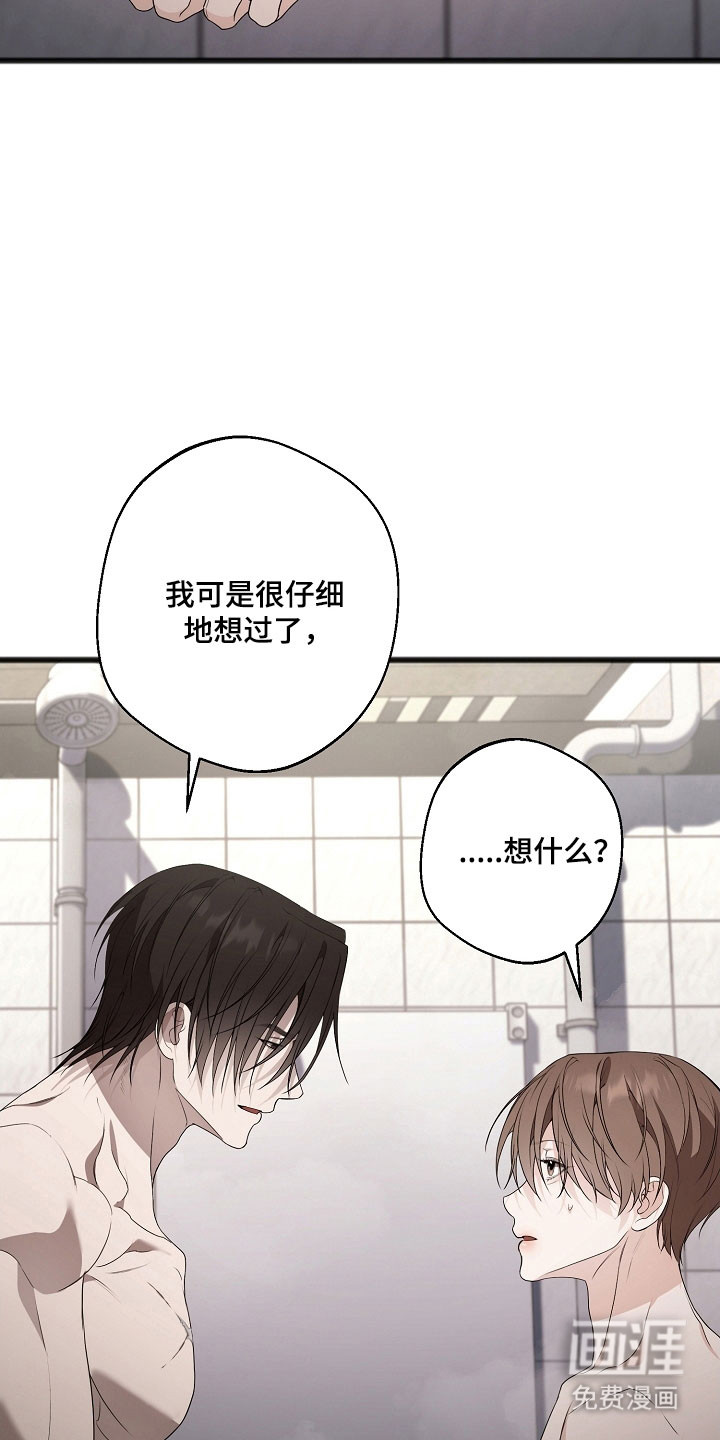 第28话24