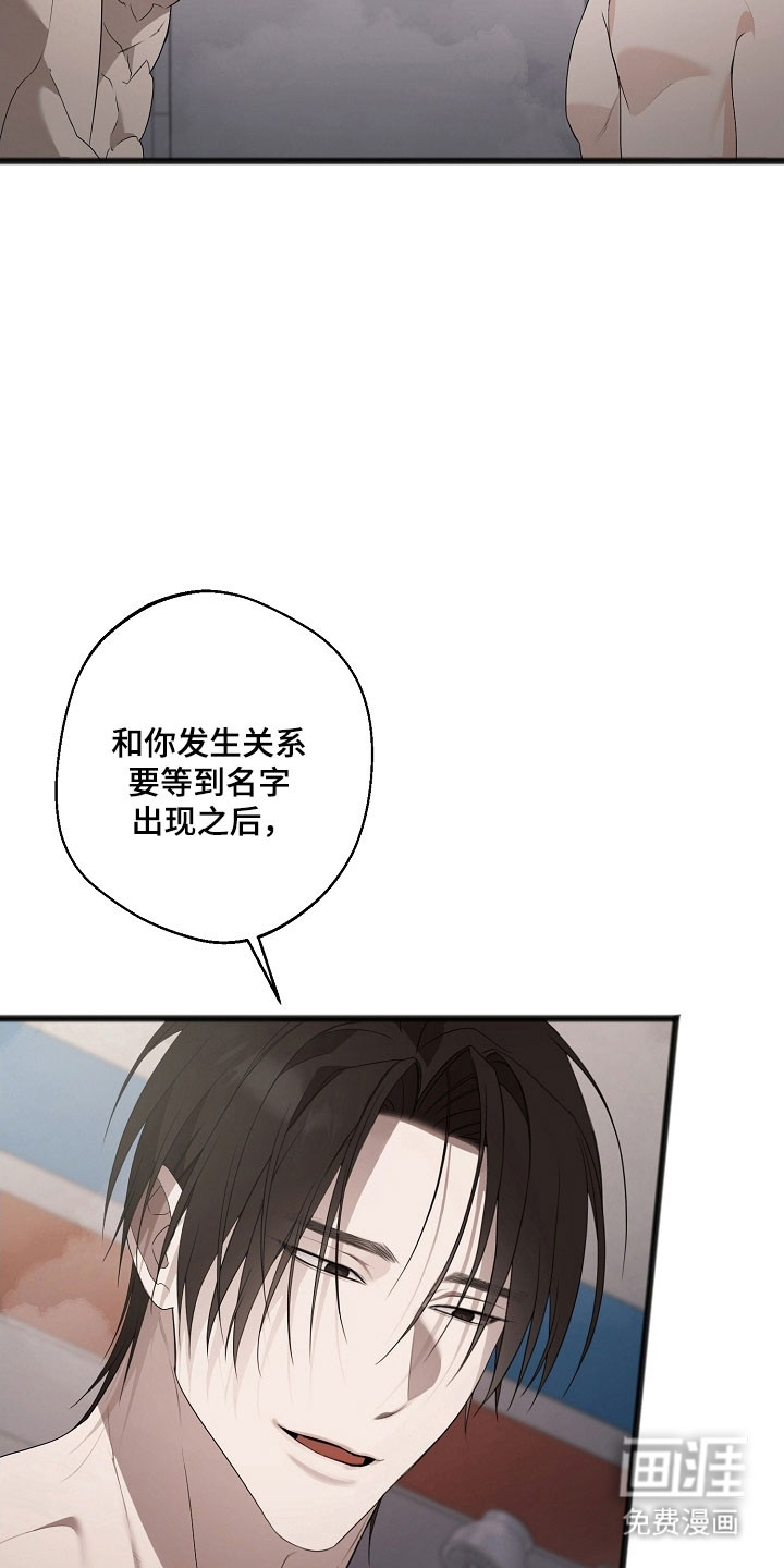 第28话25