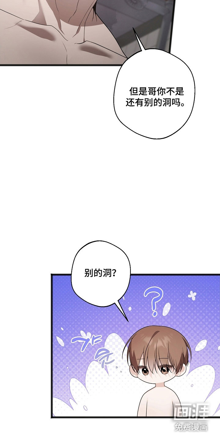 第28话26