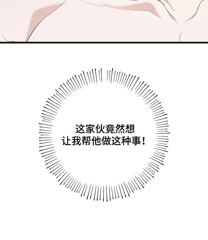 第28话29