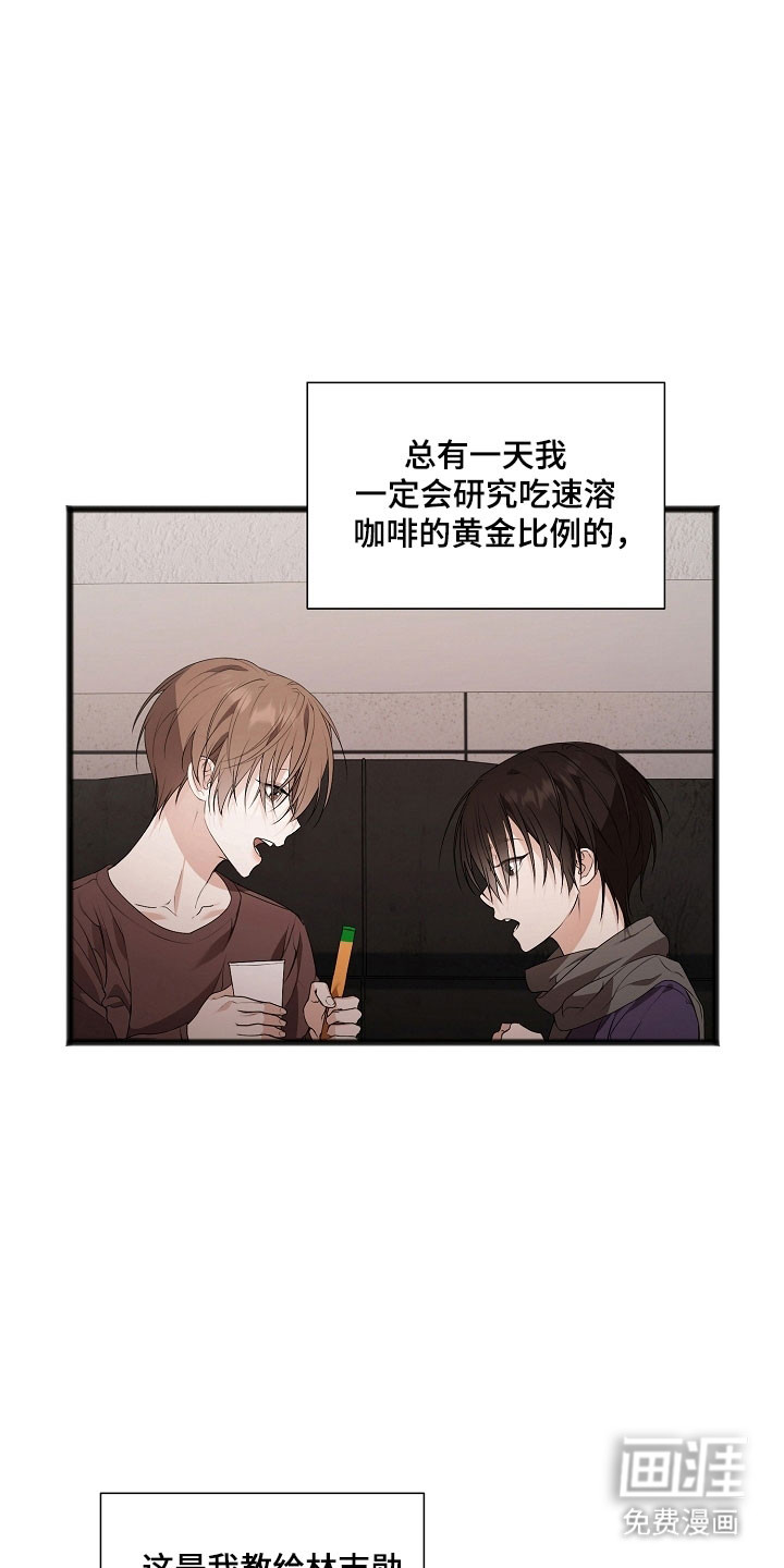 第28话3