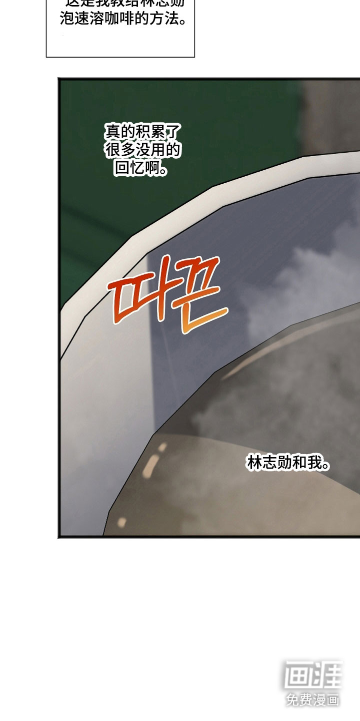 第28话4
