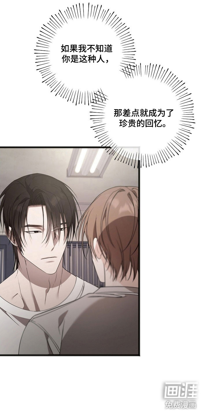 第28话5