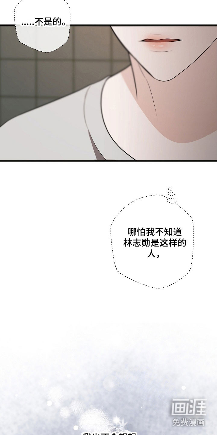 第28话7
