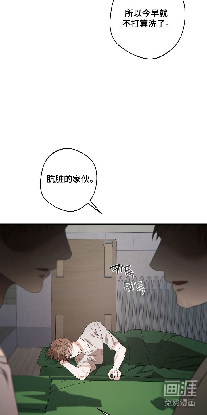 第27话10
