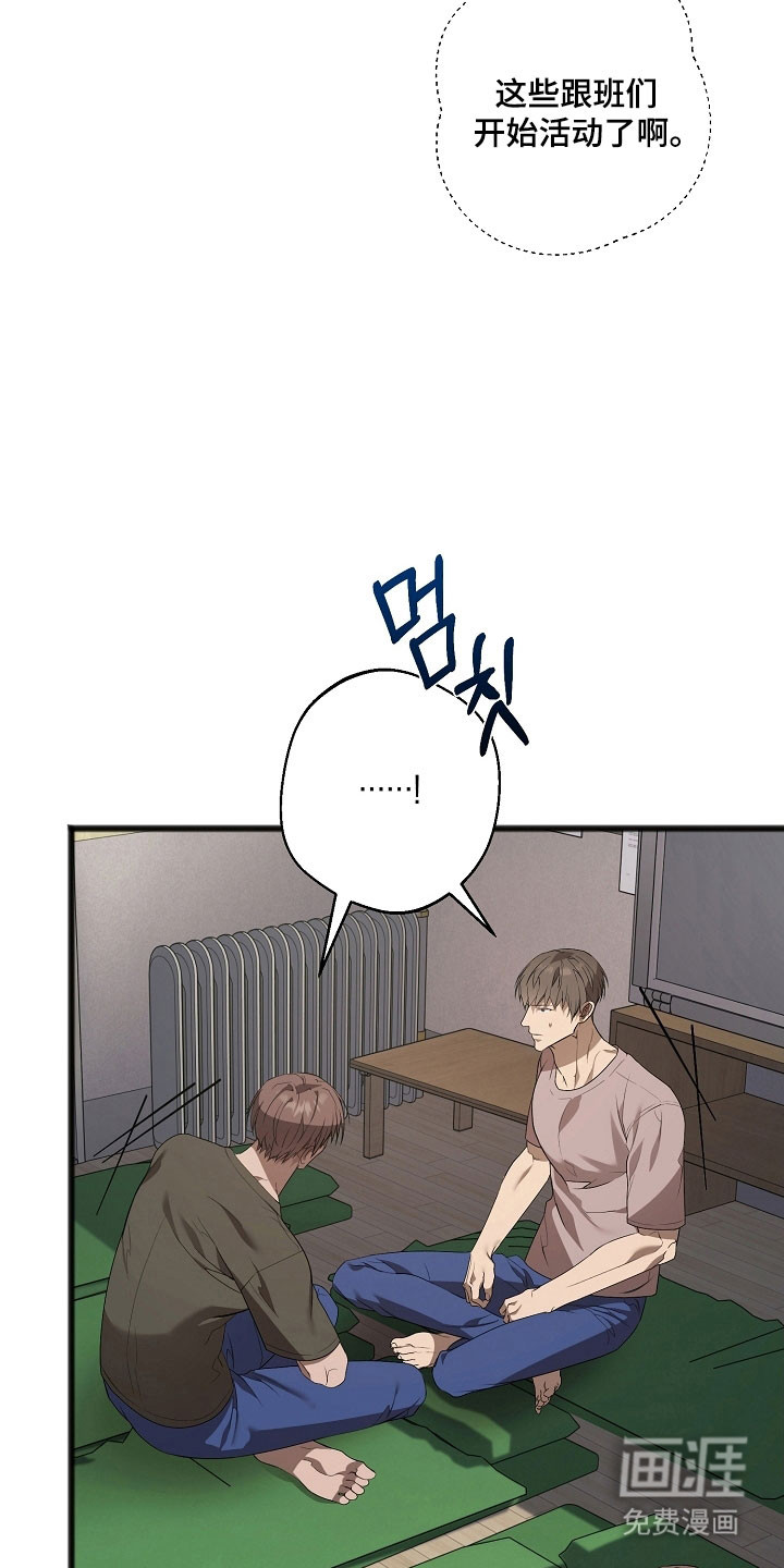 第27话12