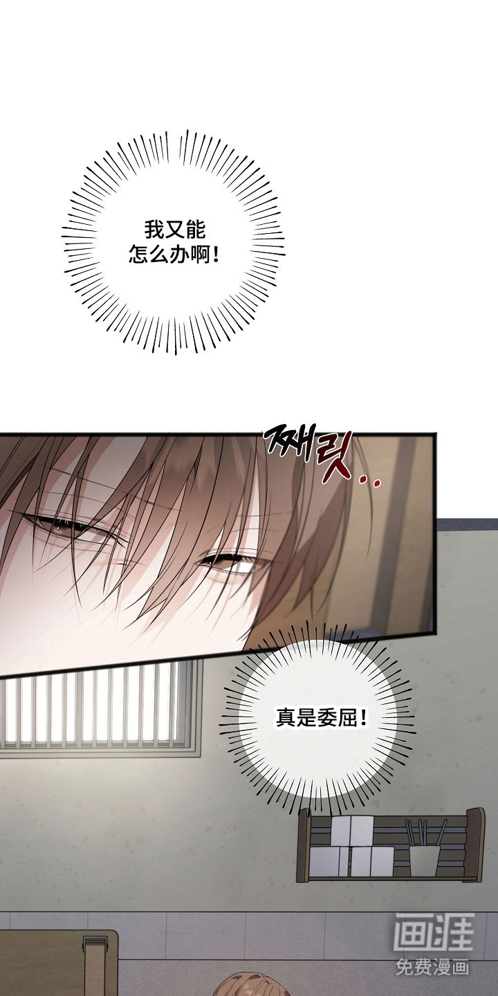 第27话14