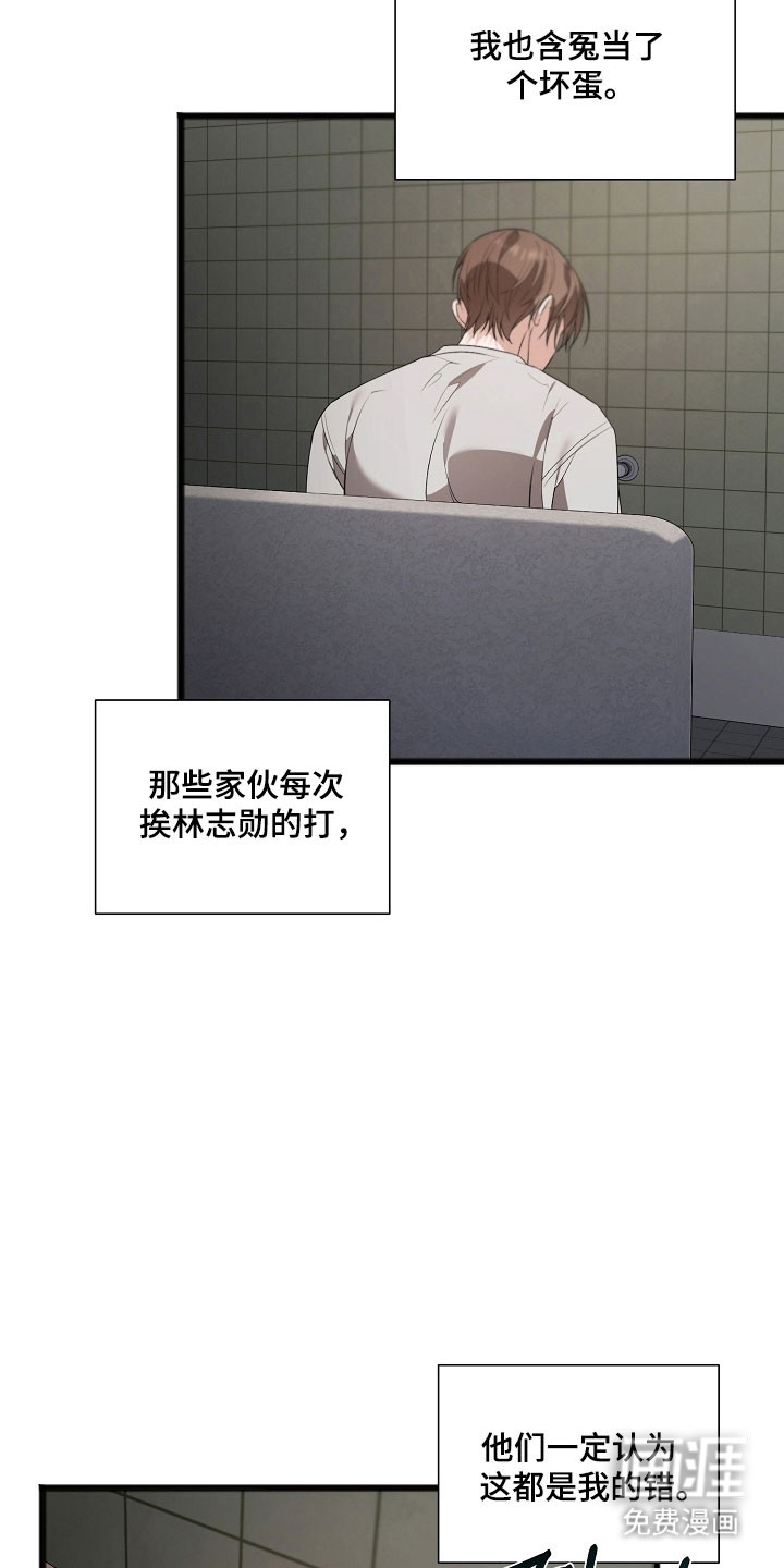 第27话17