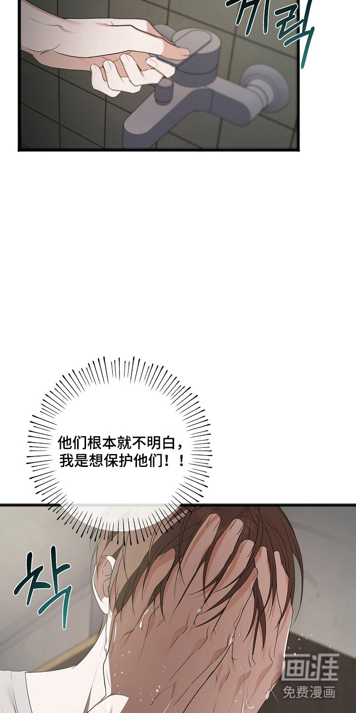 第27话18