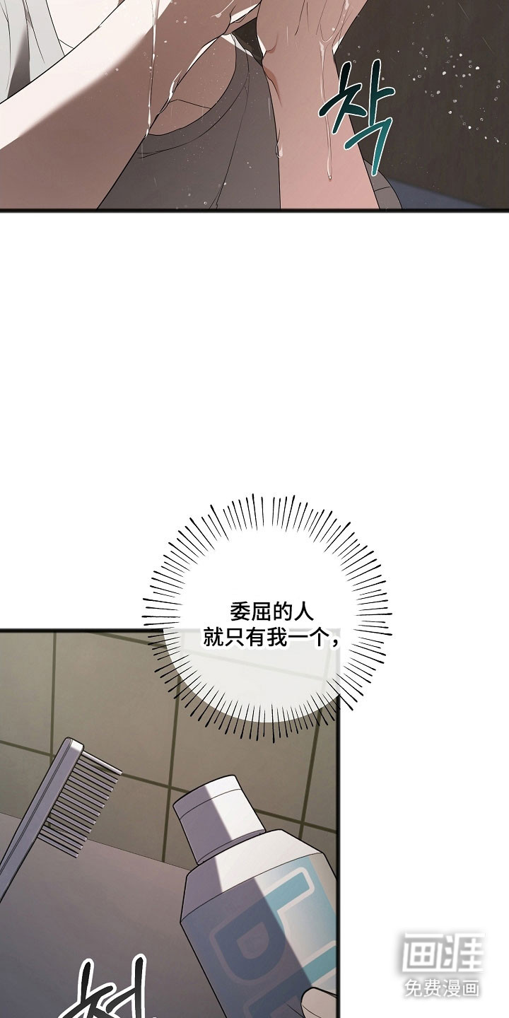 第27话19
