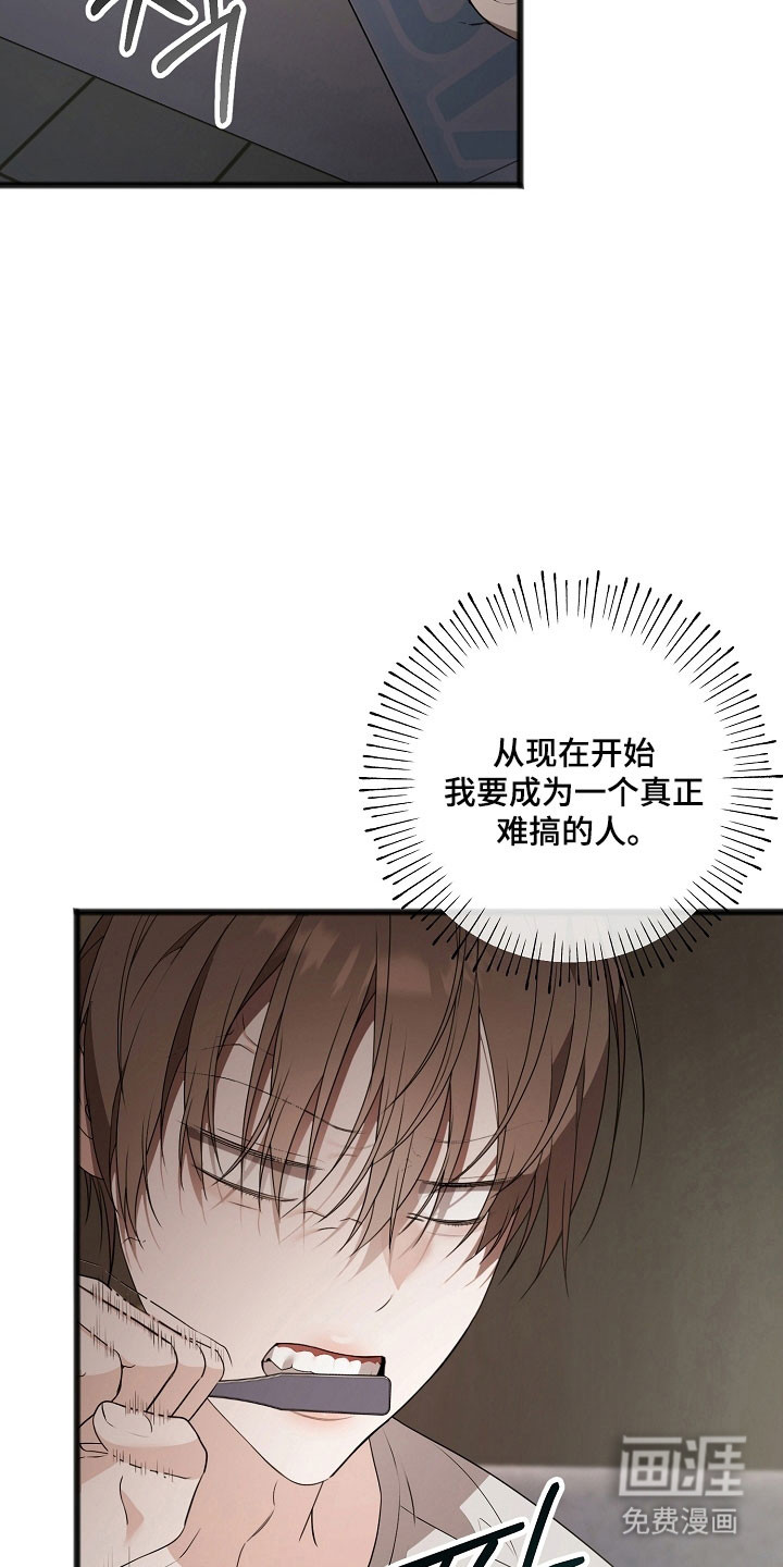 第27话20