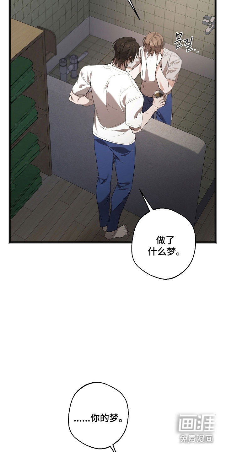 第27话24