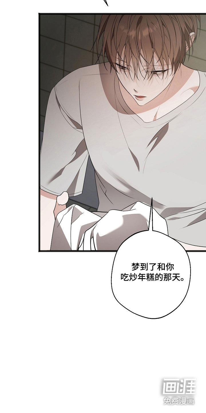 第27话25