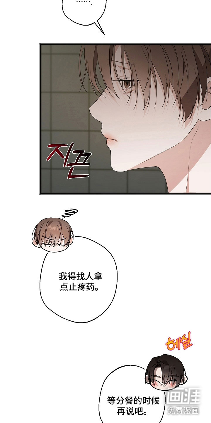 第27话27