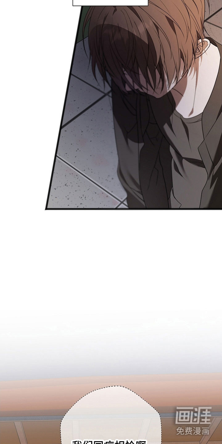 第27话3