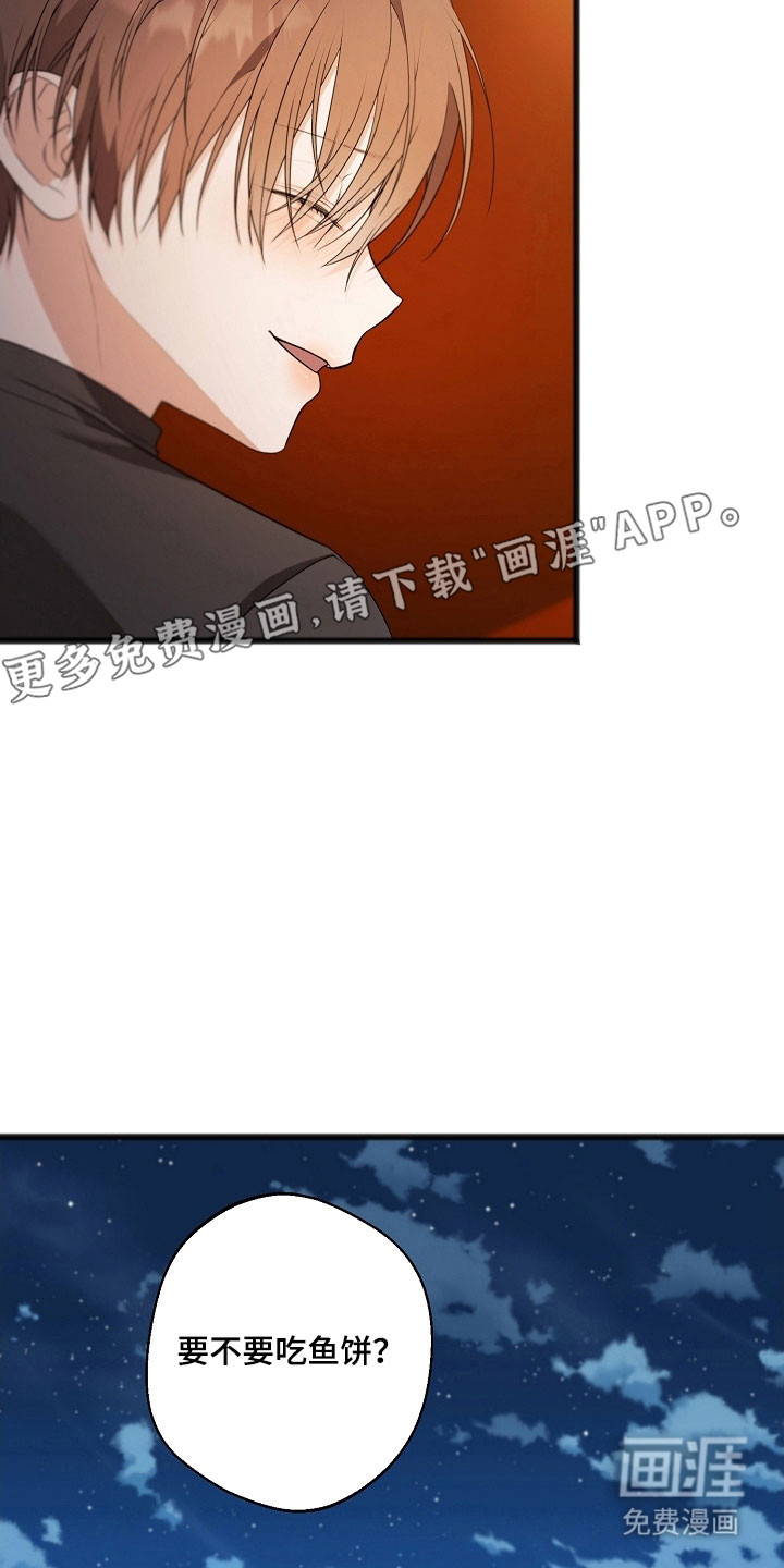 第27话6