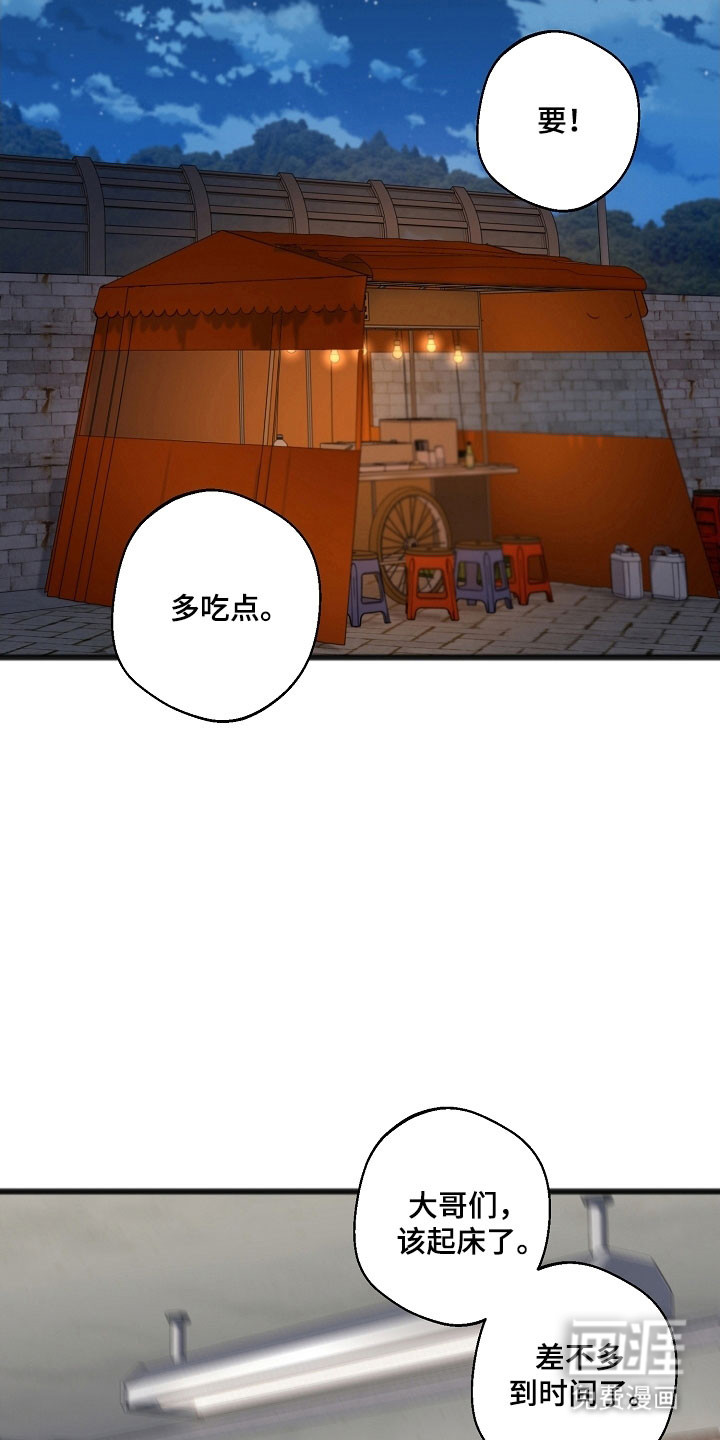 第27话7