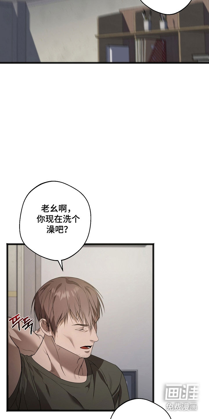 第27话8