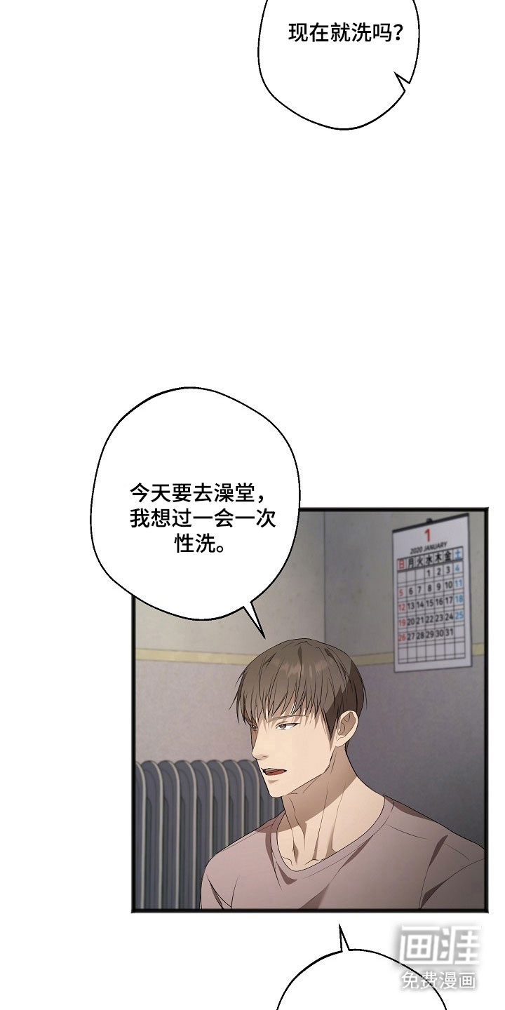 第27话9