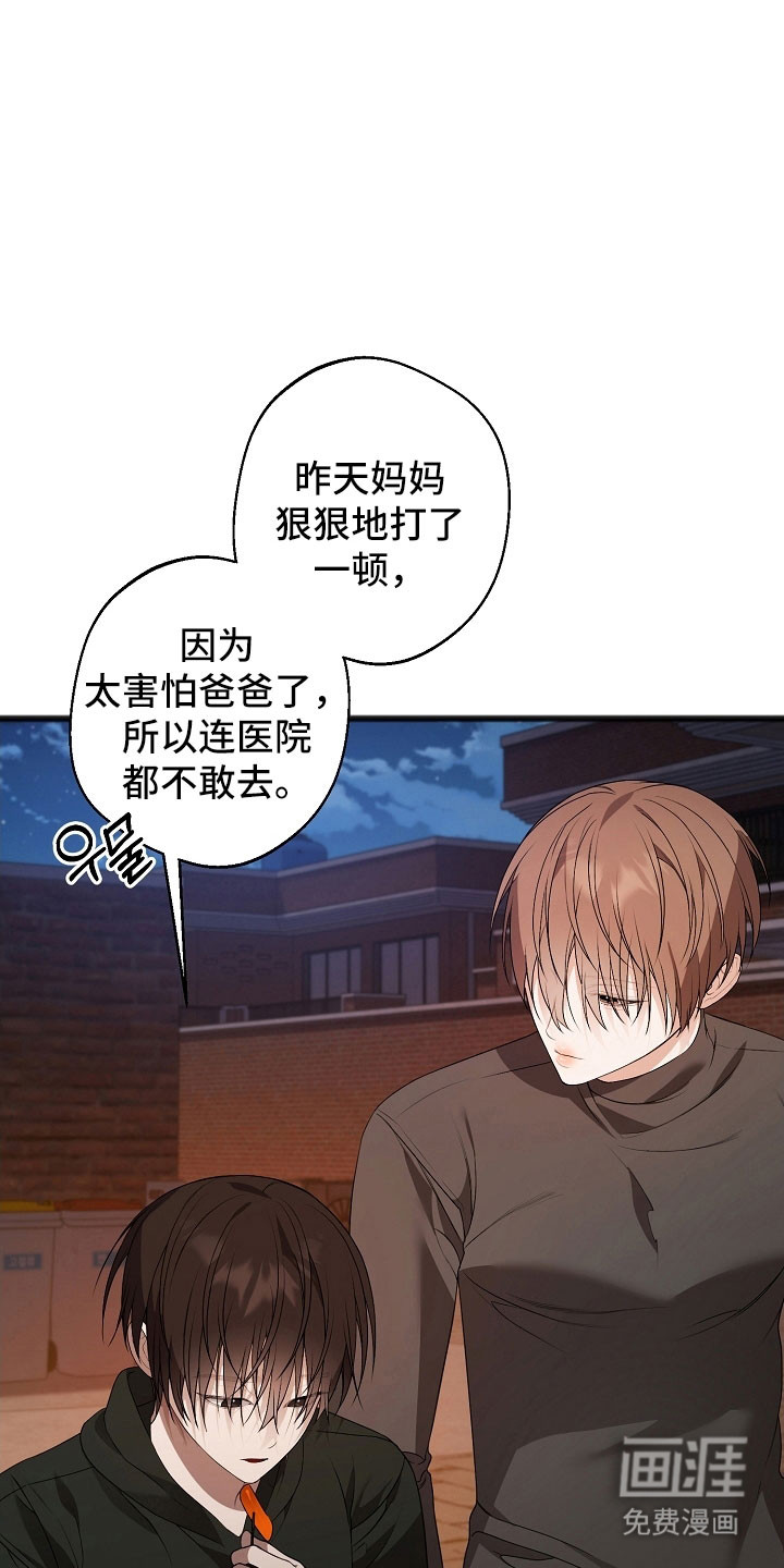 第26话10