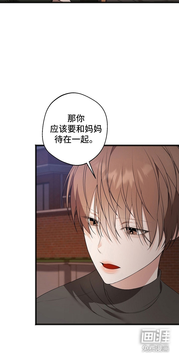 第26话11