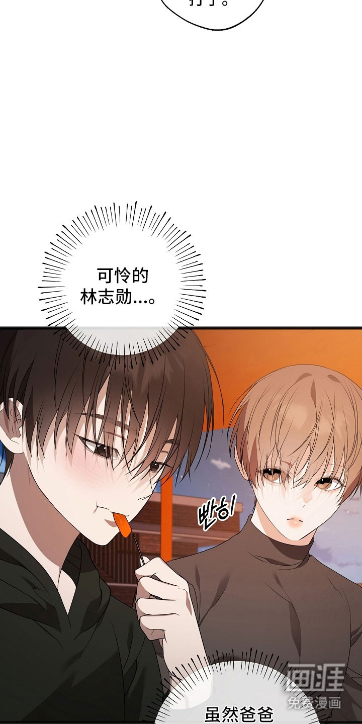 第26话13