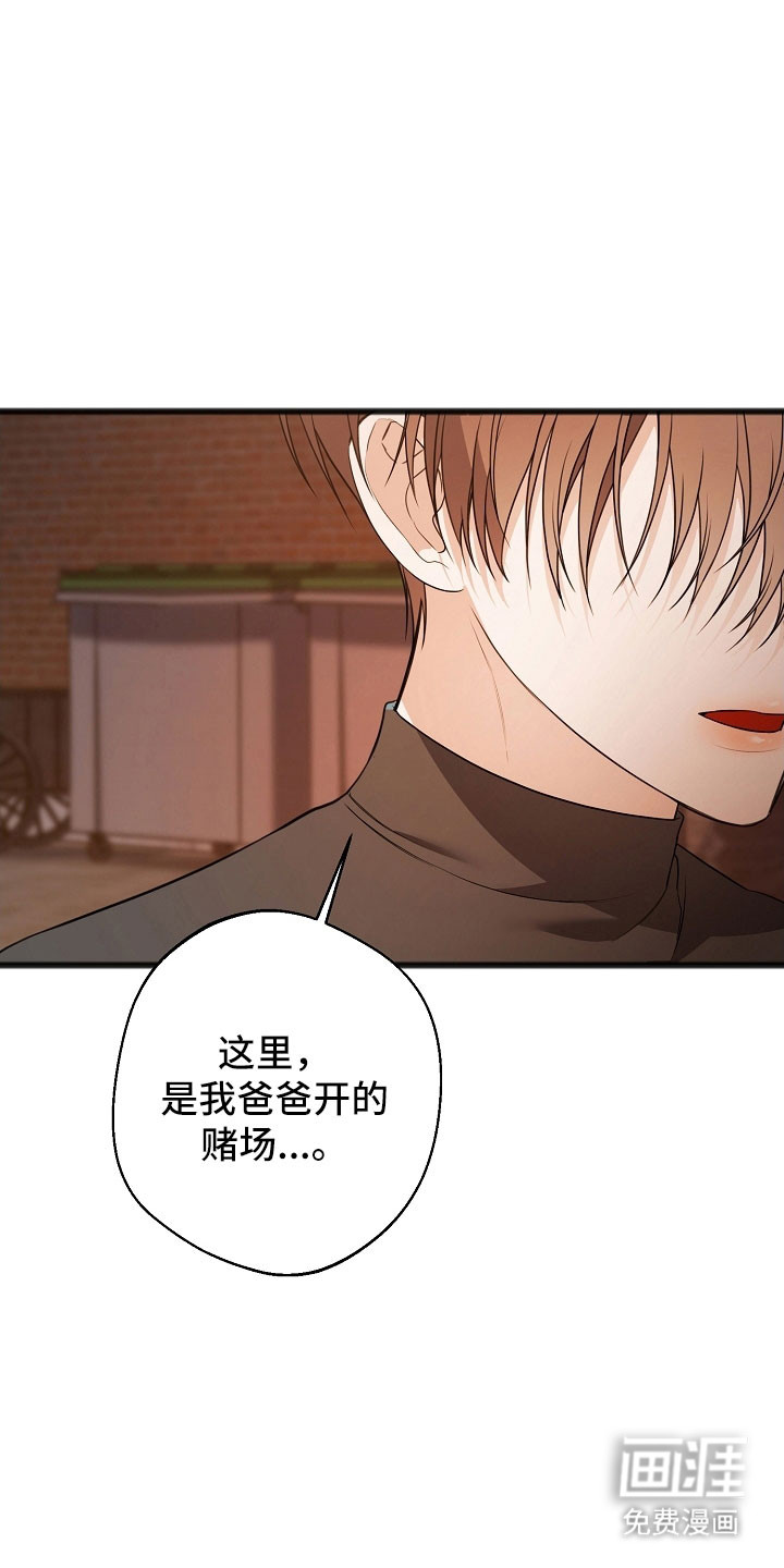 第26话17