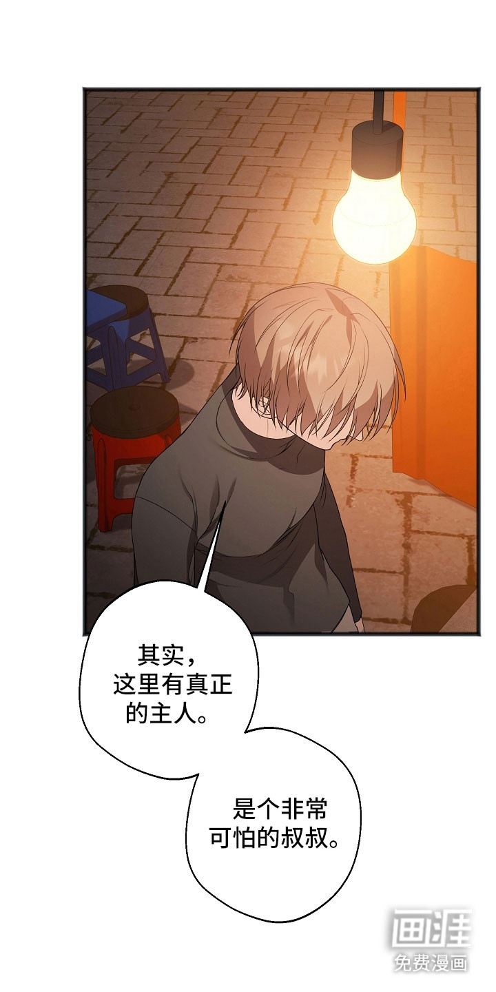 第26话18