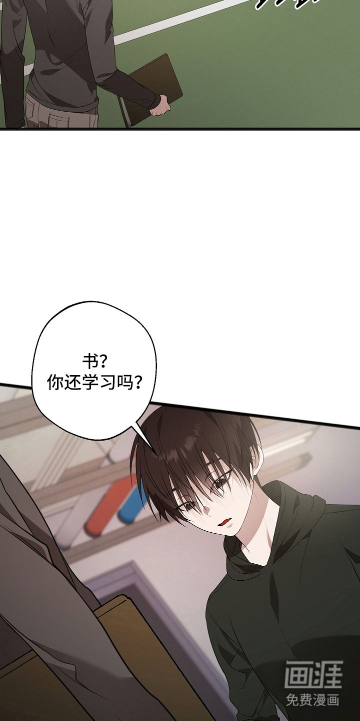 第26话2