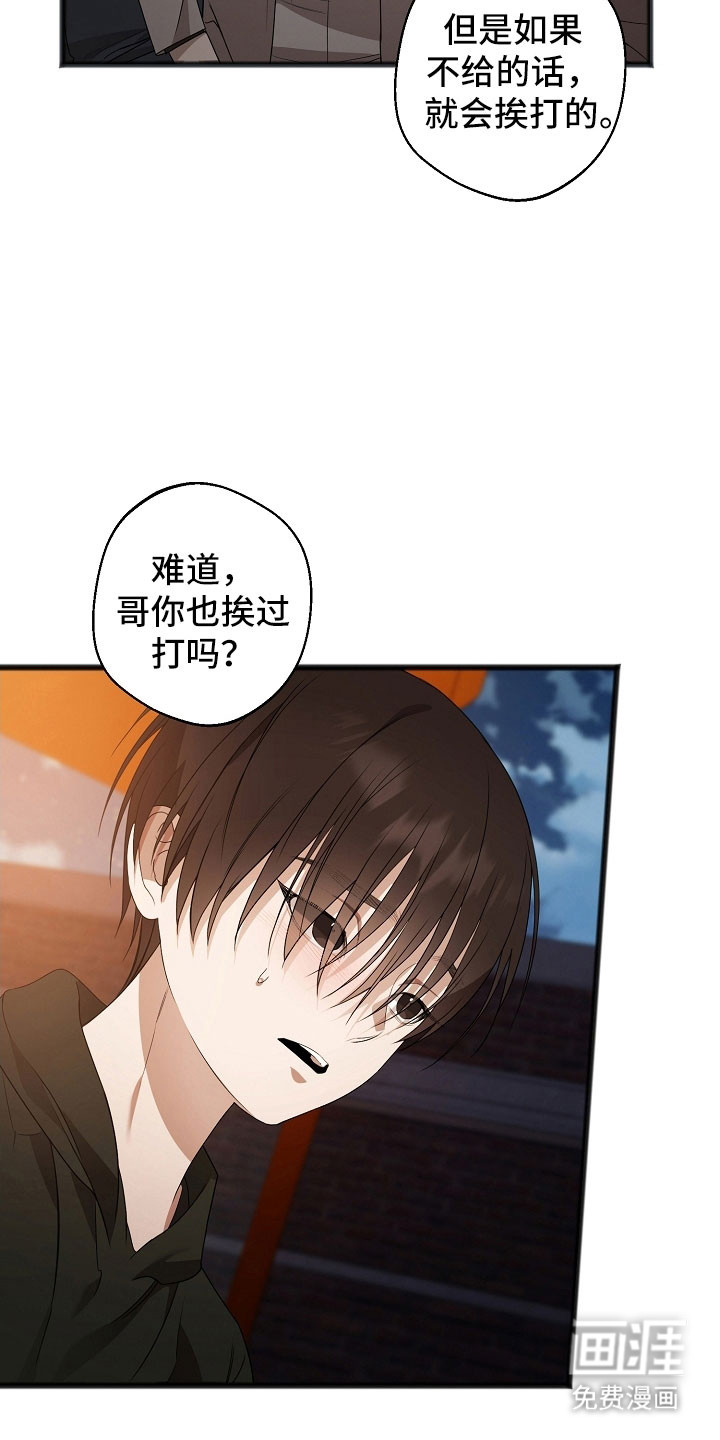 第26话22
