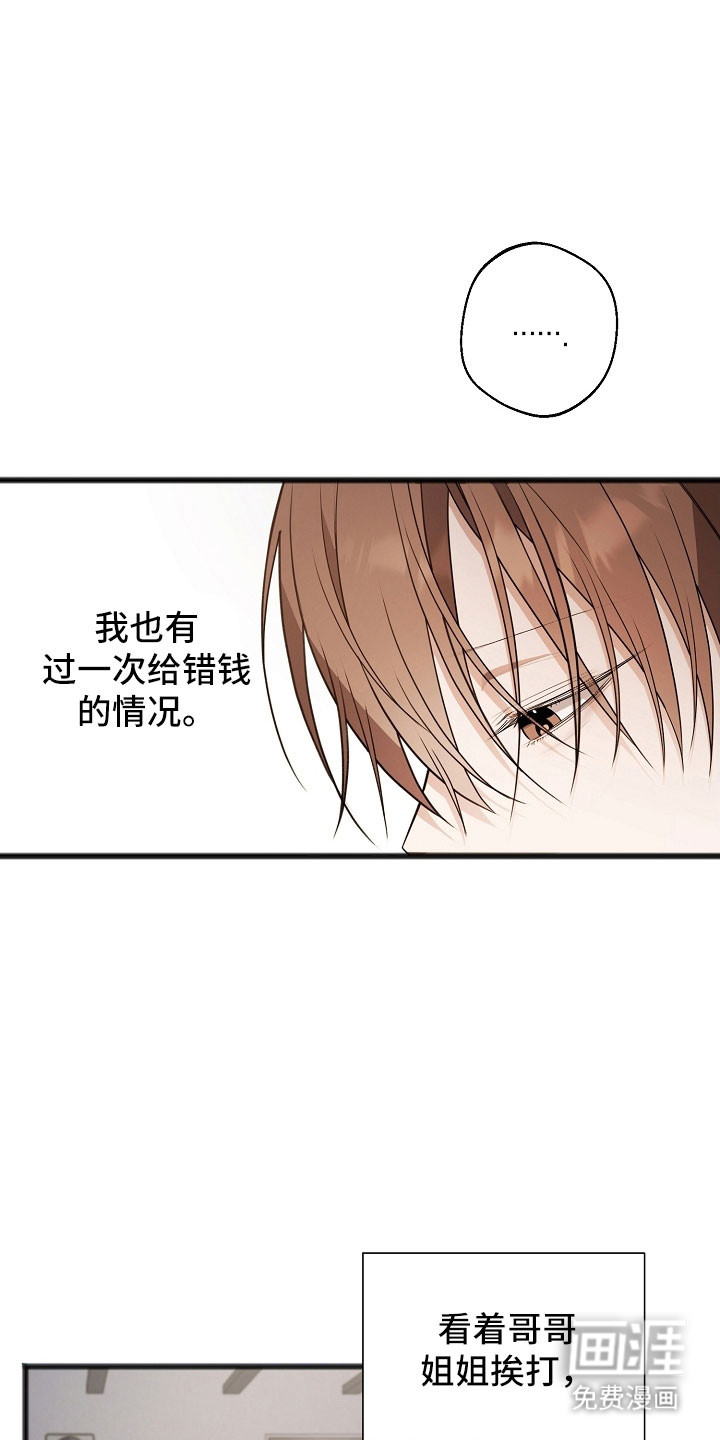 第26话23