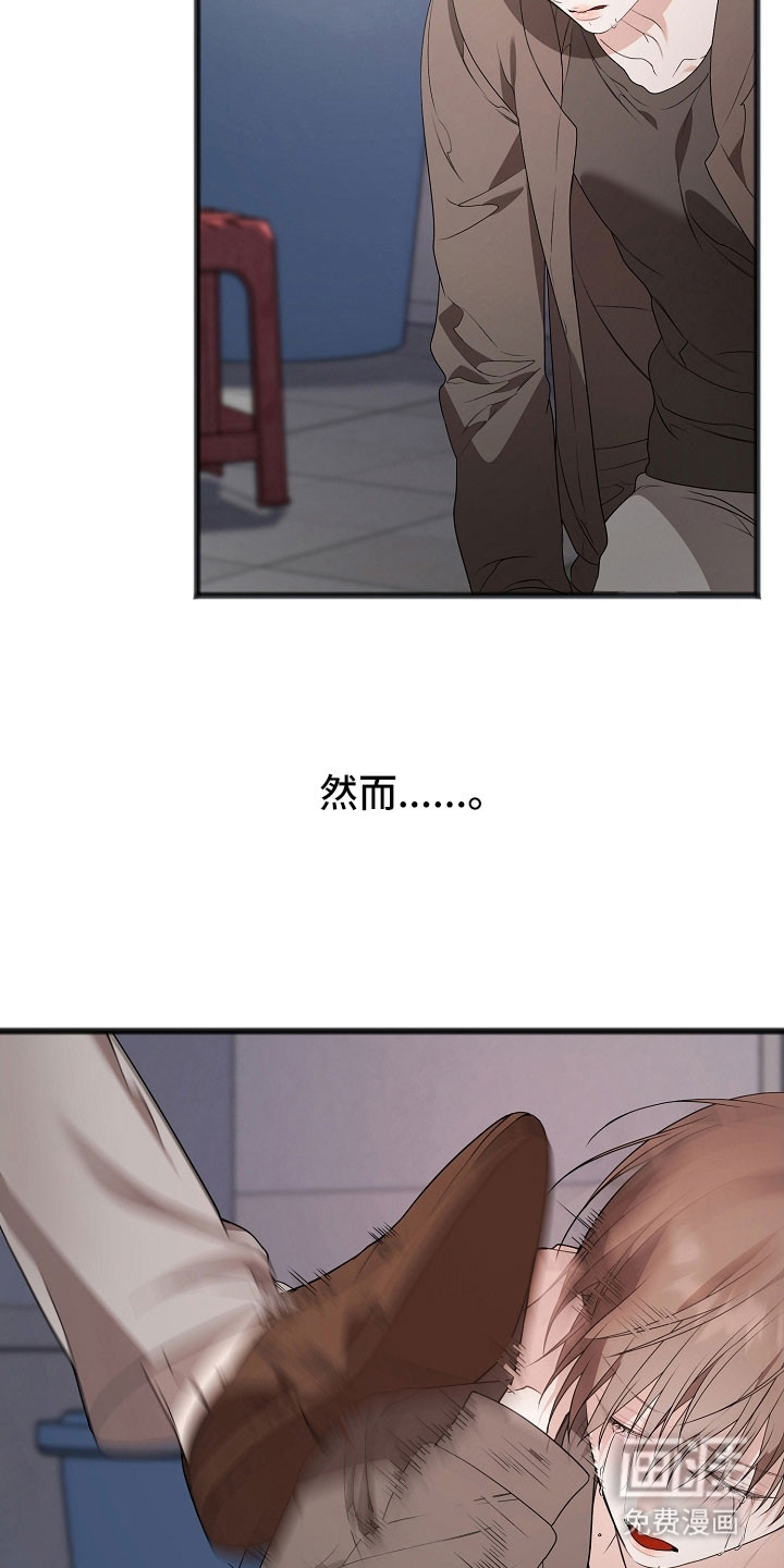 第26话25