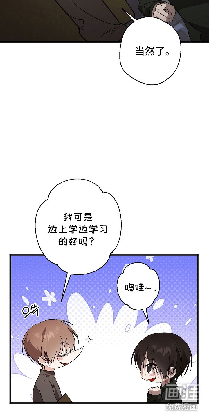 第26话3