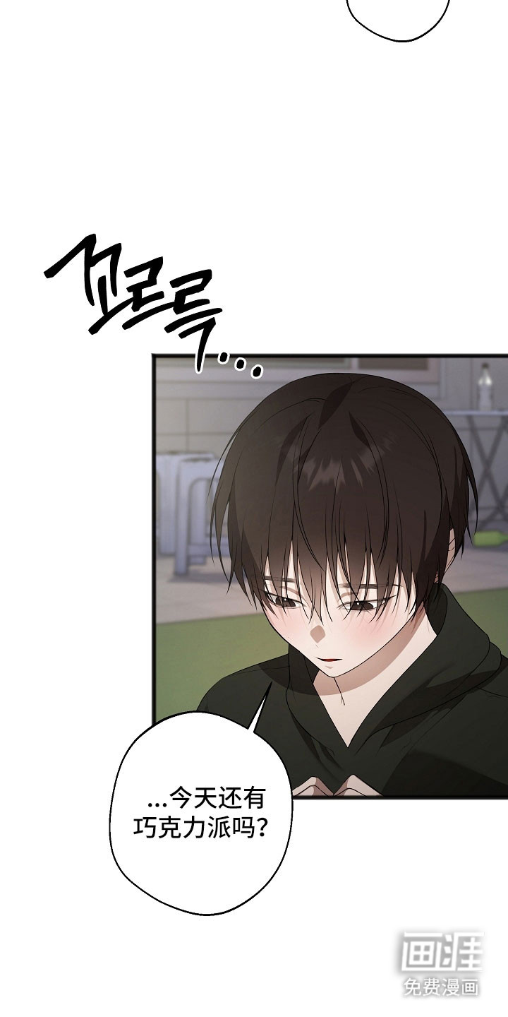 第26话5