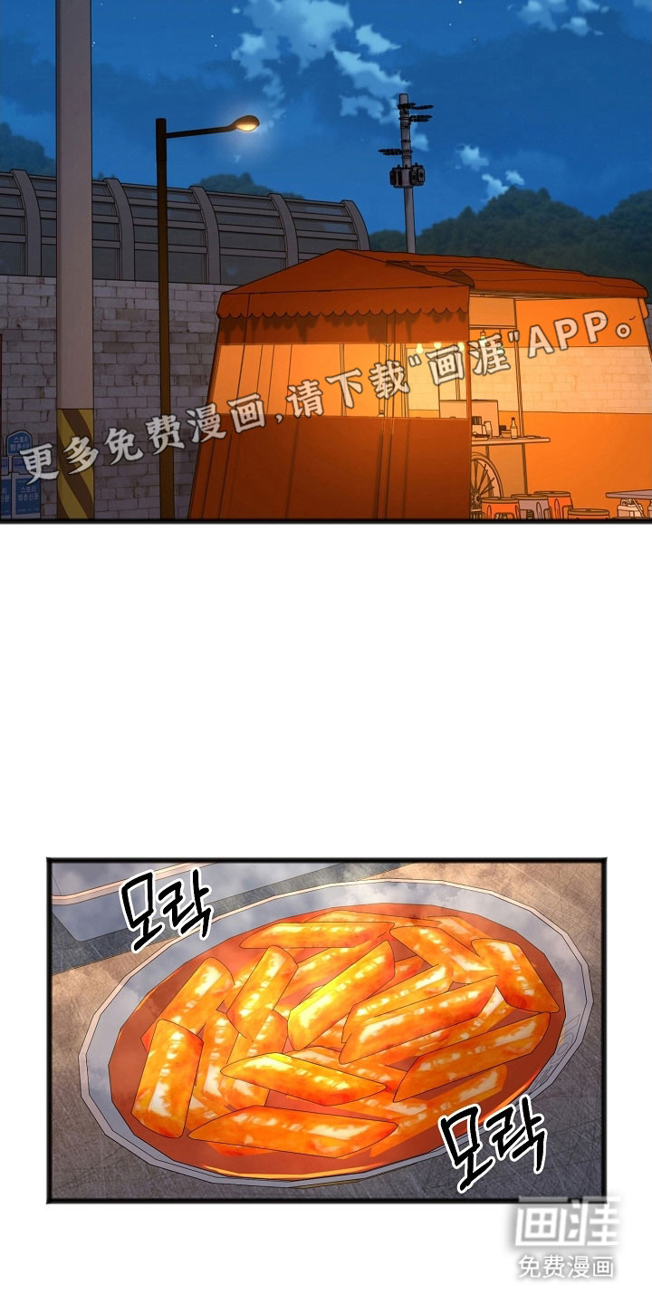 第26话9
