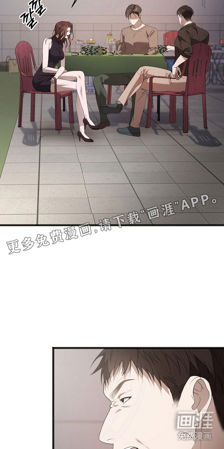第25话10