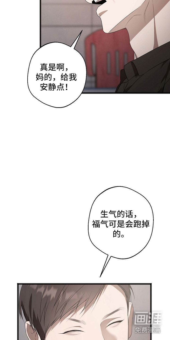 第25话11