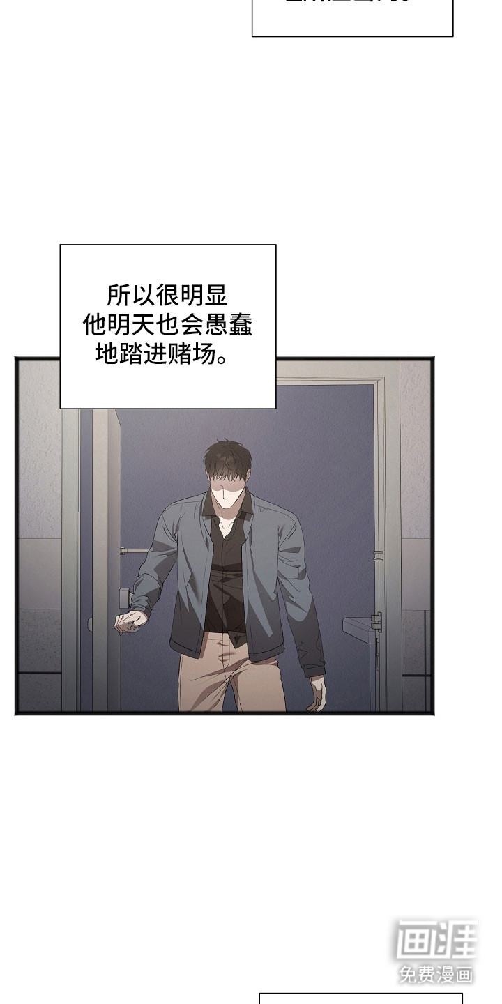 第25话16
