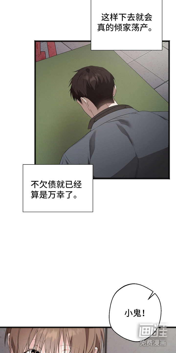 第25话17