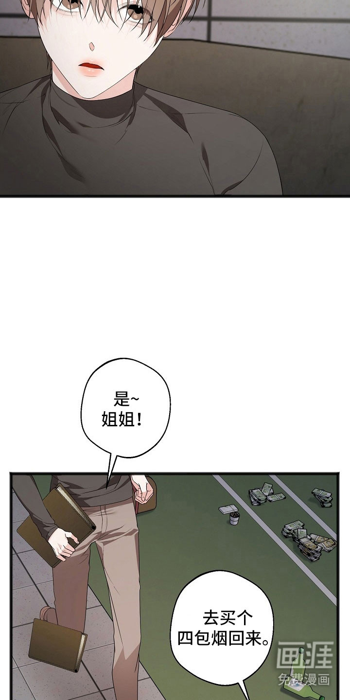第25话18